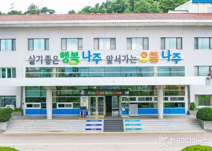 나주시청 전경. (사진 제공-나주시)