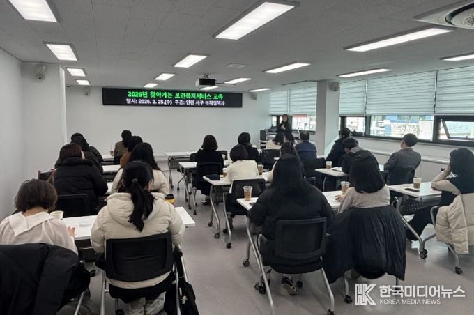인천 서구, 찾아가는 보건복지서비스 직무 역량교육 실시