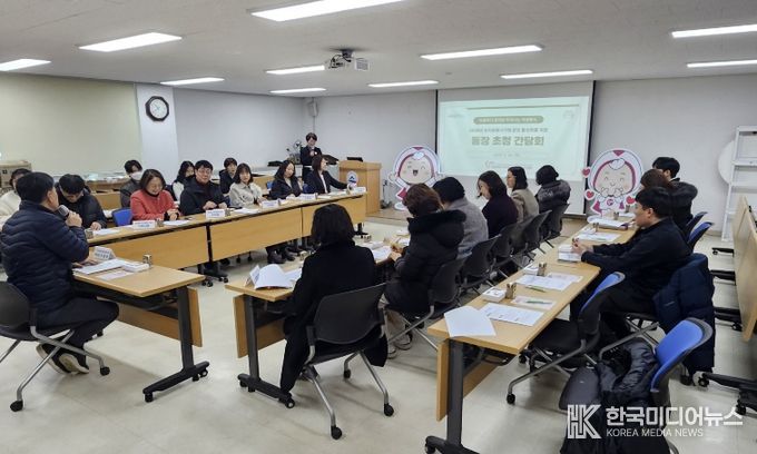 자치협력과(동장 초청 간담회)