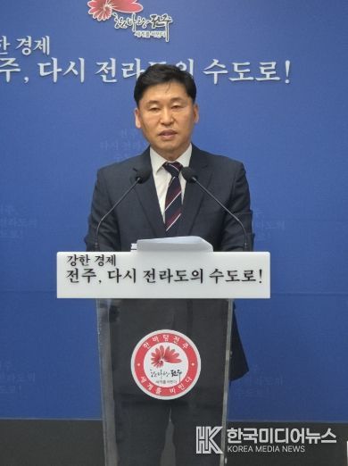 100만 광역도시 전주 실현 기반 ‘탄탄하게’