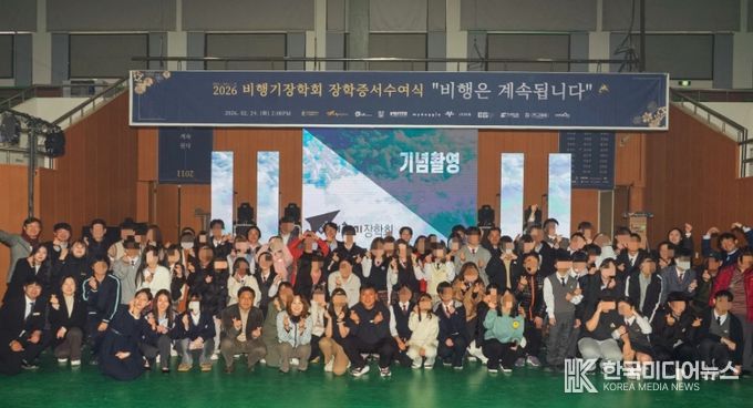 빨간색 동그라미 남부희망케어센터 최정선 센터장, 파란색 동그라미 비행기장학회 이재형 회장, 노란색 동그라미 ㈜벤타코리아 김대현 대표