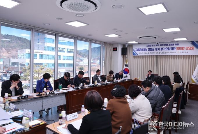 가장기요양기관 협의회와‘노인 재가복지 소통 간담회’