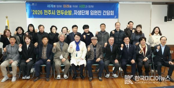 우범기 전주시장, 우아2동 주민들과 현장 소통 나서