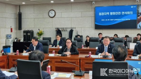 인제군, ‘제1회 접경지역 평화안전 연석회의’참석