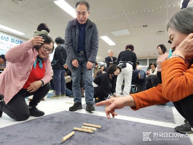 ‘던지고, 잡고, 웃고’…정월대보름 맞이 ‘안양시 윷놀이 한마당’ 성황