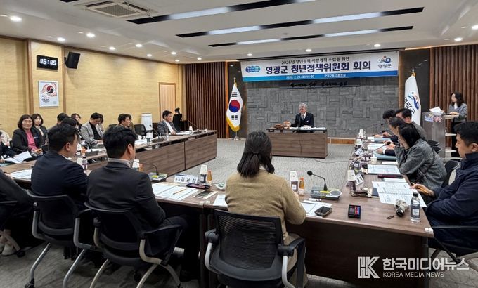 ‘청년이 꿈을 이루는 영광’ 영광군 2026년 청년정책 시행계획 확정