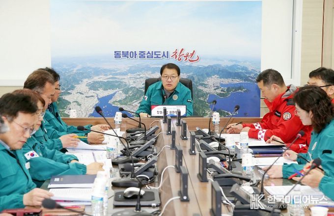 창원특례시, 산불 대응태세 강화를 위한 관계기관 회의 개최