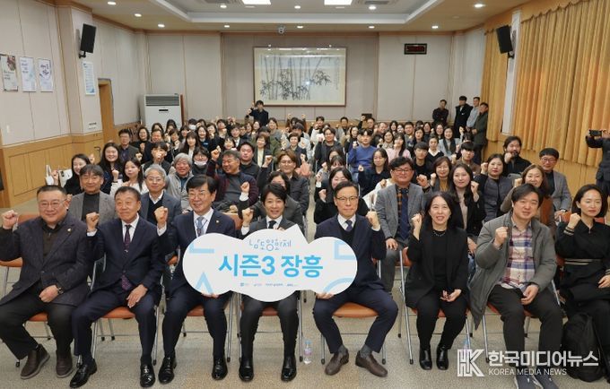 남도영화제 시즌3 개최지 선포식