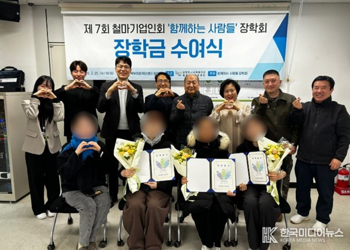 남양주시 ‘함께하는 사람들’, 우수 장학생 3명에 장학금 전달