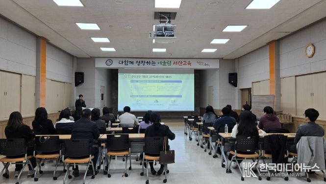 교수평기 일체화의 앙상블을 설계하다