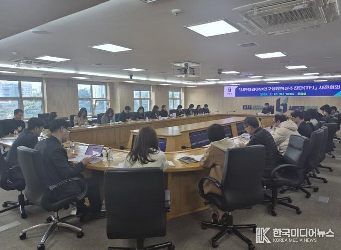 부천시는 지난 26일 ‘인구성장혁신추진단(TF) 사전회의를 열었다.