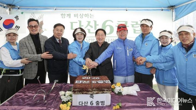 남양주시 파크골프 ‘다산6클럽’ 출범…왕숙천에 파크골프 새 활력