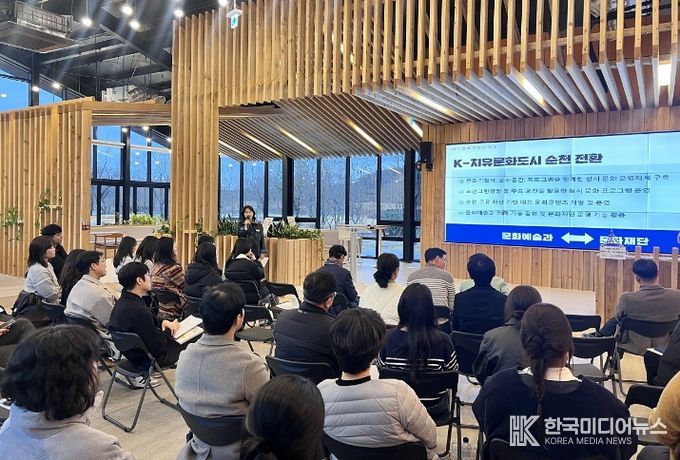 순천시는 지난 26일 정원워케이션에서 ‘치유도시’ 전략 논의를 위한 ‘2026년 문화관광국 워크숍’을 개최했다.