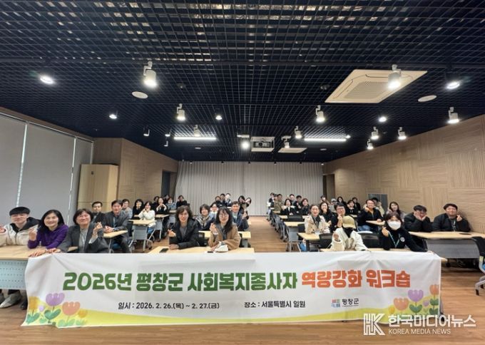 평창군 여성농업인 역량 강화