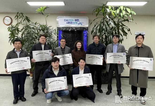 2026년 부천시 자동차관리사업 모범사업자 표지판 전달식 기념 촬영