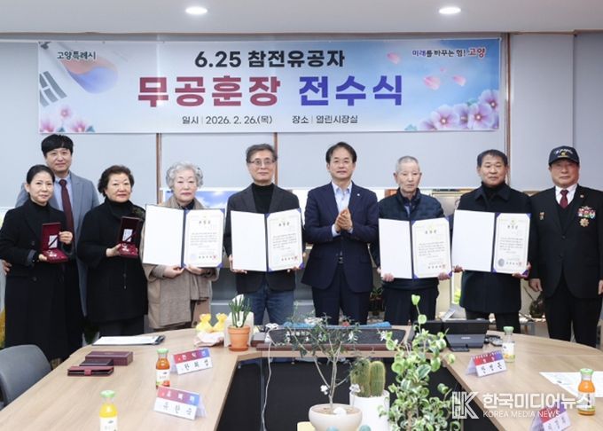 ‘6·25참전유공자 무공훈장 전수식’기념촬영