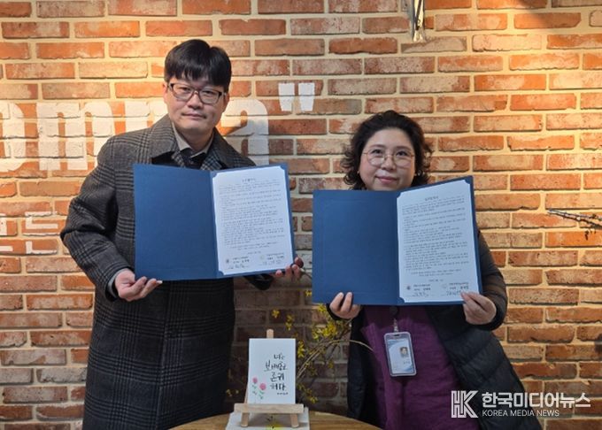 하남시수어통역센터, 작은프란치스코의 집과 업무협약