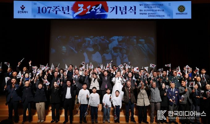 1일 시청 에이스홀에서 열린 제107주년 3.1절 기념식에 참석한 이상일 시장이 기념사를 하고 있다