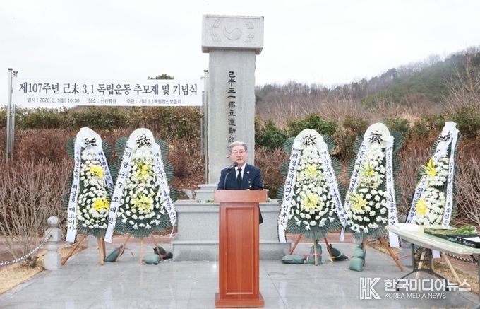 의령군 제107주년 3.1운동 추념식 개최