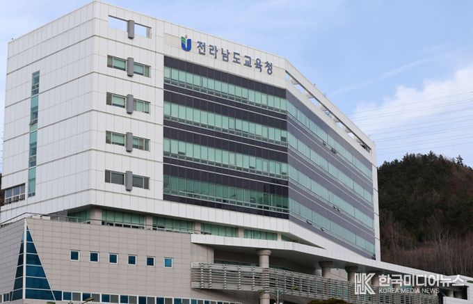 전남교육청