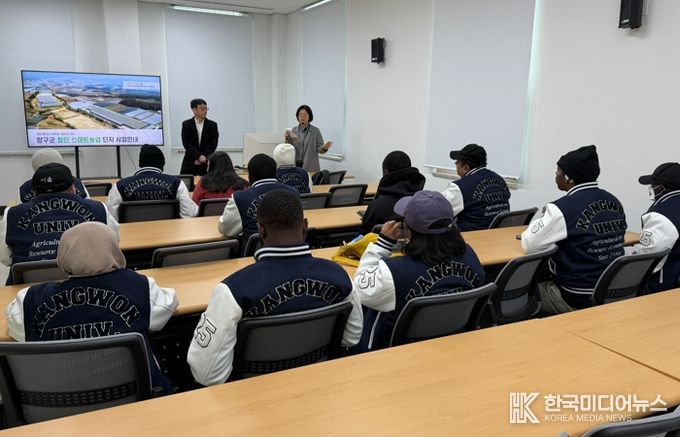 KOICA-강원대학교 농업경제역량강화 SP프로그램 연수생, 양구군 첨단 스마트농업 단지 견학