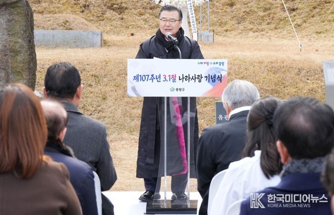 ‘제107주년 3‧1절 나라사랑 기념식’이 열린 망우역사문화공원의 현장 모습