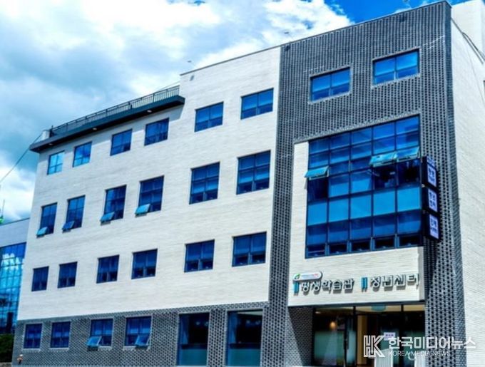 제천시 청년센터 전경