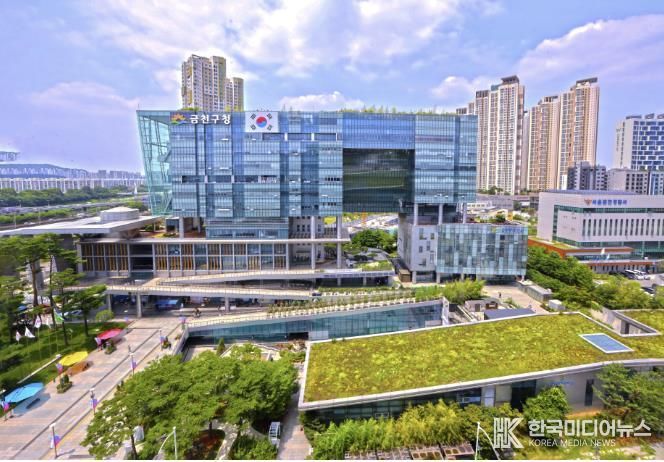 금천구청 종합청사 전경