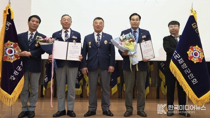 광주 전남 재향군인회 총회에서 강진군 재향군인회가 공로휘장과 단체 표창을 수상했다.
