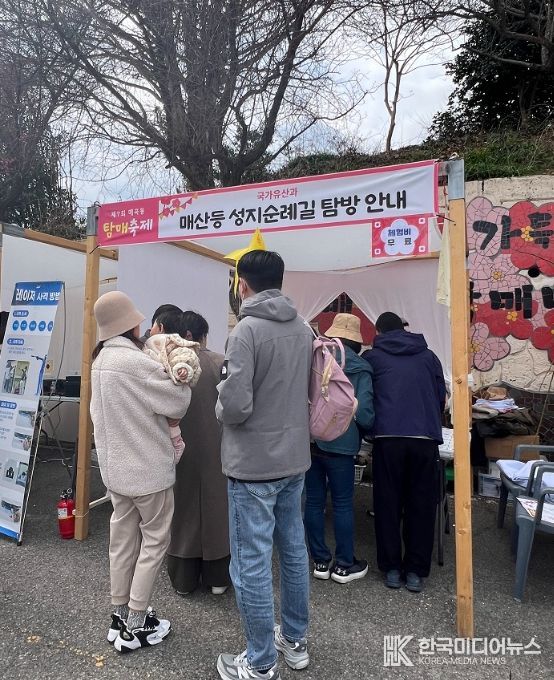 매화향 따라 걷는 순천 매산등 성지순례길