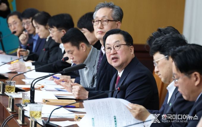 3월 확대간부회의