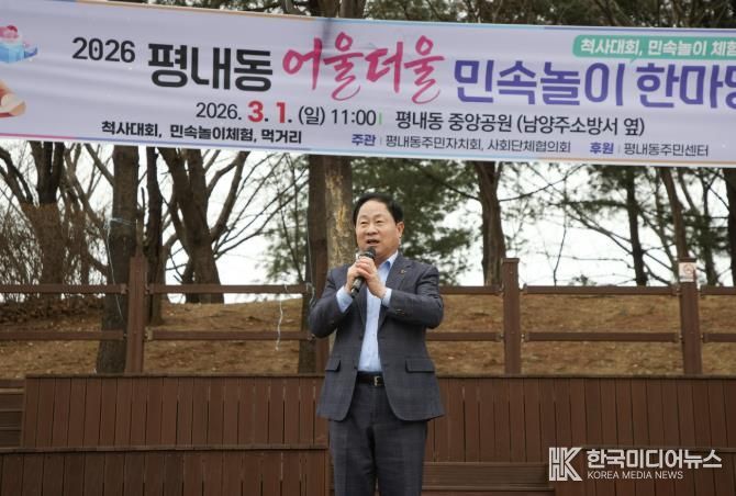 더울더울 민속놀이 한마당에서 인사말씀을 전하는 주광덕 시장