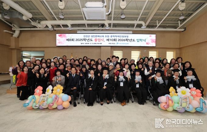 진천군, 성인문해교육 글샘학교 졸업 입학식 개최