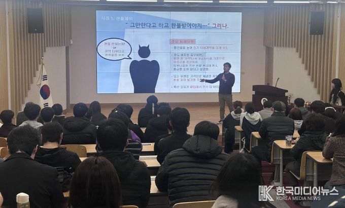 2026년 대학생 소비자 피해예방 교육