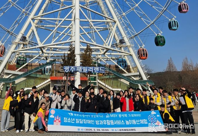 주 패밀리랜드 문화체험활동