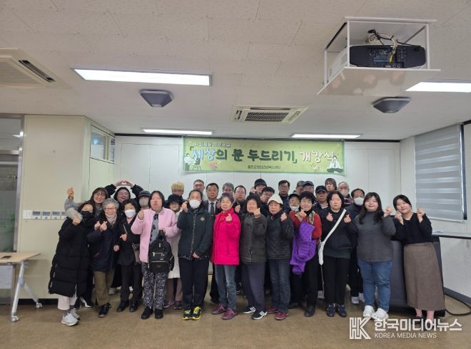 2026년 재활프로그램 개강식