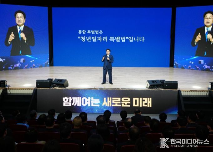 강기정 광주광역시장이 3일 전남 나주시 한국에너지공과대학교 대강당에서 열린 '광주전남 행정통합 시도민보고회'에서 특별법 통과까지의 추진경과와 미래 비전을 공유하고 있다. /광주광역시 제공