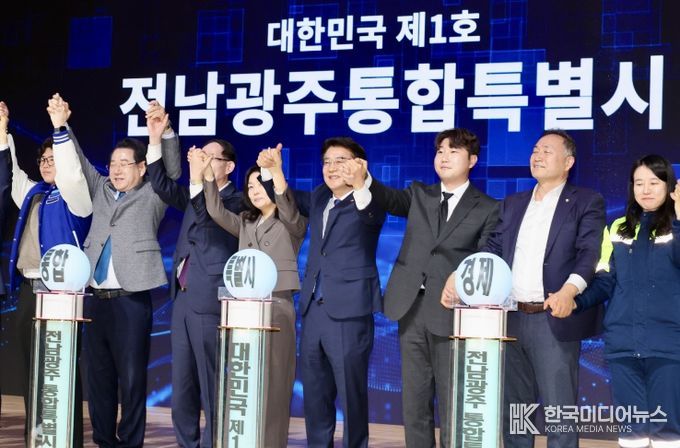 김태균 도의장, 통합 전남․광주가 “국가균형발전 중심축”