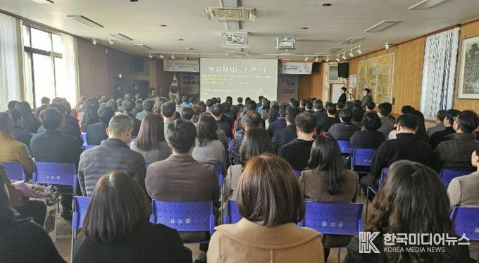 간부 책임 강화·업무 혁신…홍성군 조직문화 대전환 본격화