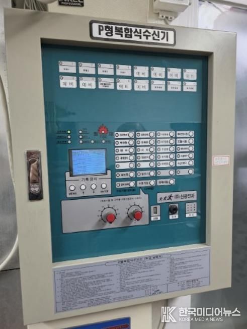 설치된 화재 수신기 모습