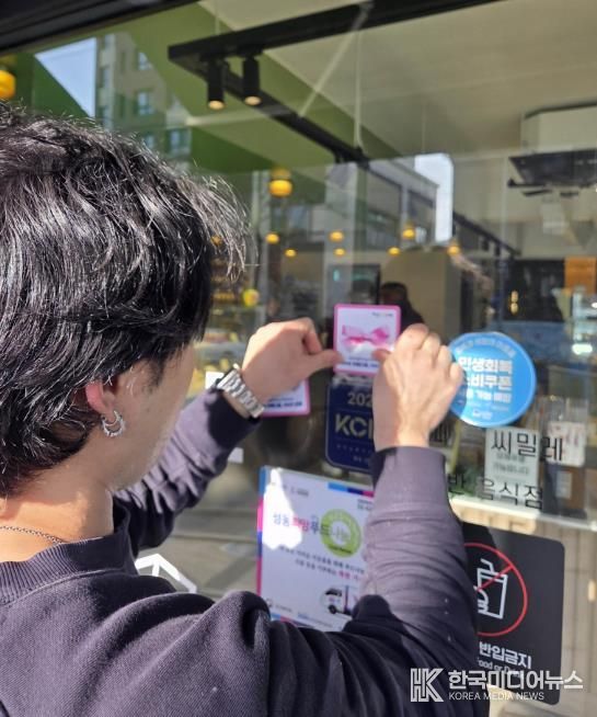 성동형 지속 기부자인 사업체에서 ‘SD리본 스티커’를 부착하고 있는 모습