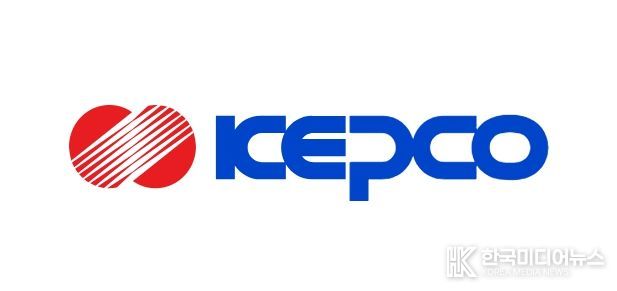 한국전력