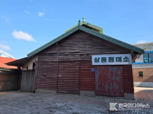 임계사통팔달시장 정미소