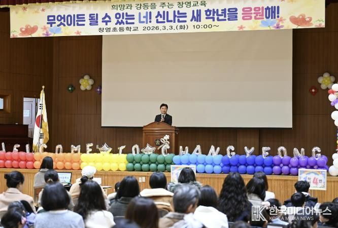부천시장이 창영초등학교 입학식에서 축하 말씀을 전하고 있다.