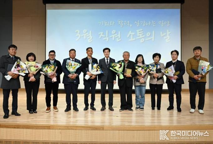 밀양시청 대강당에서 열린 3월 직원 소통의 날 행사에서 지역사회 발전 유공으로 표창을 받은 시민들이 기념 촬영을 하고 있다.