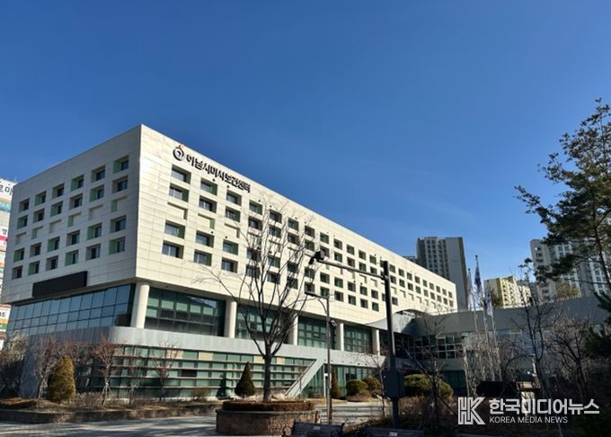 하남시 미사보건센터 전경