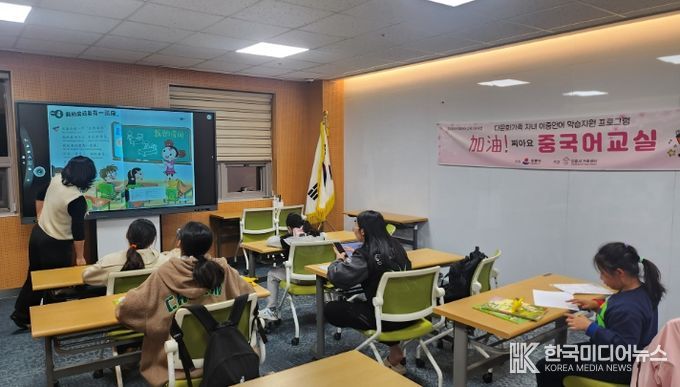 다문화가족 자녀 이중언어 학습지원 확대 운영