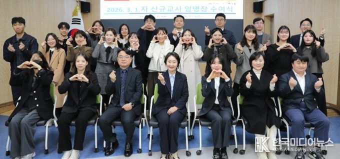 3월 1일자 신규교사 임명장 수여식