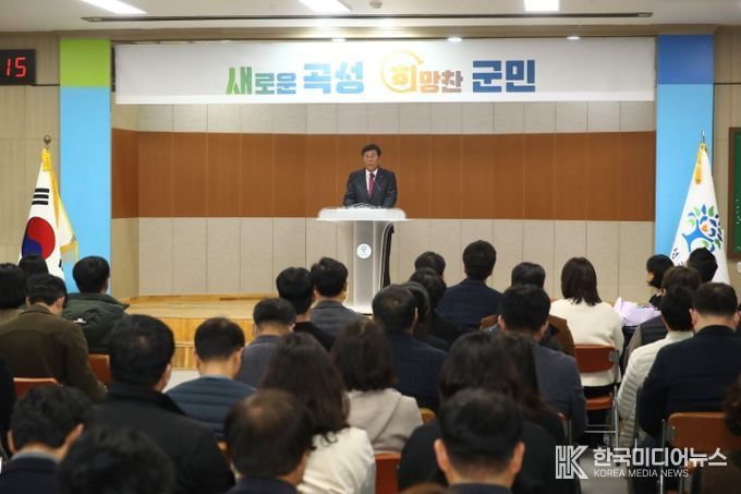 곡성군 정례조회