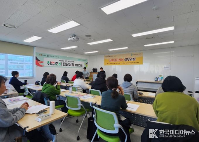 실버인지케어 실무과정 개강식 진행 사진